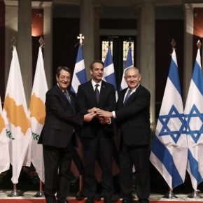 Υπεγράφη η Διακρατική Συμφωνία για τον&nbsp;ΕastMed