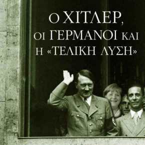 Ξεπουλάνε τις χρυσές λίρες οι&nbsp;Έλληνες