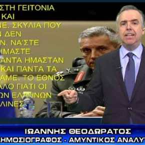 Θεοδωράτος – Με το κλειδί της&nbsp;Ιστορίας