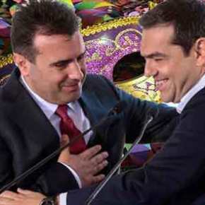 Το σκοπιανό καρναβάλι, οι Νενέκοι και ο ρόλος της&nbsp;Γερμανίας