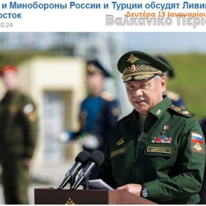 Οι υπουργοί Εξωτερικών και Άμυνας Ρωσίας και Τουρκίας άρχισαν συνομιλίες στη&nbsp;Μόσχα