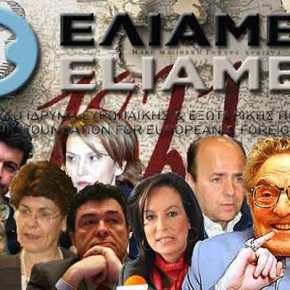 To ELIAMEP είναι ΜΚΟ. Η δε Χάγη ήδη έχει έτοιμη απόφαση για 50-50 με εντολή ΟΗΕ & CIA του&nbsp;1974!