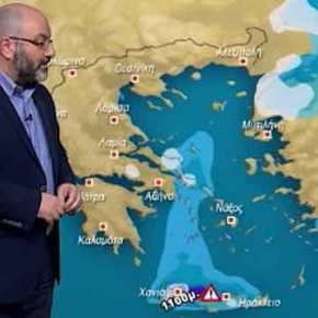 Καιρός: Η εξέλιξη μέχρι τη Δευτέρα και η απουσία βροχών για μεγάλο τμήμα της χώρας…&nbsp;(video)