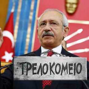 Κιλιτσντάρογλου σε Ερντογάν: »Πάρε την Κρήτη, ελληνικά μόνο τα&nbsp;Χανιά»