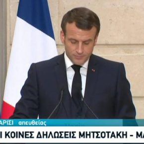 Μητσοτάκης – Μακρόν… Καταδίκη Τουρκίας, αμυντική συμφωνία&nbsp;(upd.)