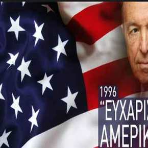 ΕΘΝΙΚΗ ΤΡΑΓΩΔΙΑ! Η ΜΑΥΡΗ ΜΕΡΑ ΠΟΥ ΘΡΗΝΗΣΑΜΕ ΤΡΕΙΣ&nbsp;ΑΞΙΩΜΑΤΙΚΟΥΣ