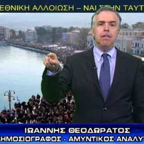 Θεοδωράτος – Με το κλειδί της&nbsp;Ιστορίας