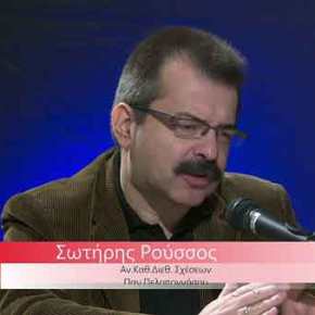 Militaire.gr: «Περιμένοντας το νέο Ναβαρίνο» χωρίς να κάνουμε τίποτα…Ο καθηγητής Σ.Ρούσσος&nbsp;αναλύει