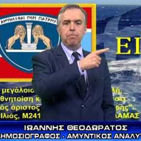 Θεοδωράτος – Με το κλειδί της&nbsp;Ιστορίας