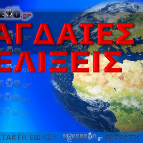 ΏΡΑ 14:35! ΛΙΓΟ ΠΡΙΝ ΞΕΣΠΑΣΕΙ Ο Γ’ ΠΑΓΚΟΣΜΙΟΣ ΠΟΛΕΜΟΣ! ΣΤΟΝ «ΑΕΡΑ» ΟΛΗ Η ΕΥΡΩΠΗ – ΘΑ «ΒΟΥΛΙΑΞΕΙ» Η&nbsp;ΚΡΗΤΗ