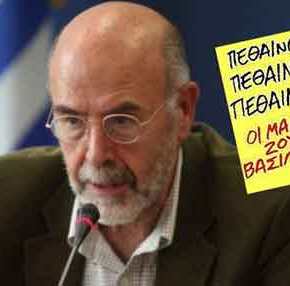 Απίστευτη δήλωση μέλους της ΚΕ του ΣΥΡΙΖΑ: «Εύχομαι να μην γίνει ο EastMed – Δεν γίνεται να αποκλείουμε την&nbsp;Τουρκία»