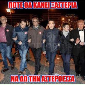 Αναμφίβολα λοιπόν, επρόκειτο περί…&nbsp;ηλιθίων!