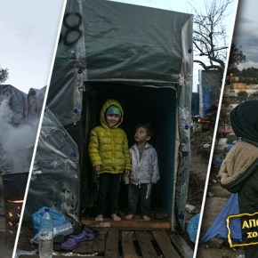 Αυτοψία στη Μόρια