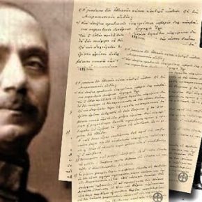 Η θαμμένη έκθεση Μαζαράκη για τη στρατιωτικοποίηση των&nbsp;νησιών