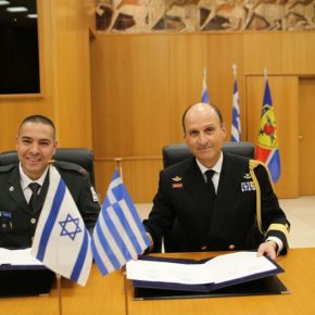 ΓΕΕΘΑ: Υπεγράφη το Πρόγραμμα Αμυντικής Συνεργασίας Ελλάδας-Ισραήλ για το&nbsp;2020