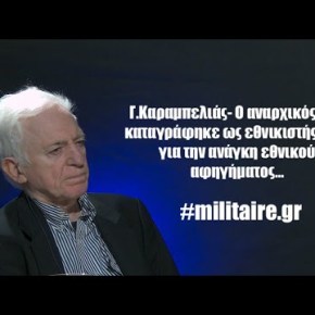 “Η Ελλάδα παίζει τα ρέστα της”! Ο Γιώργος Καραμπελιάς μιλά για την ανάγκη νέου εθνικού&nbsp;αφηγήματος