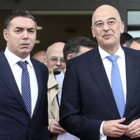 Σκόπια: Ο ΥΠΕΞ Σκοπίων ζητά την αποπομπή της υπουργού Εργασίας για το «Δημοκρατία της&nbsp;Μακεδονίας»