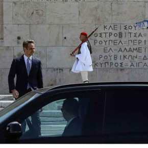 Μαξίμου: Ολοκληρωμένο σχέδιο τόνωσης της οικονομίας – Θα ανακοινωθεί τη Δευτέρα&nbsp;.