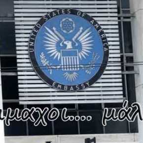 Ταξιδιωτική οδηγία-σοκ από ΗΠΑ κατά Ελλάδας: Συστήνουν στους Αμερικανούς πολίτες να μην ταξιδεύουν σε Αιγαίο &&nbsp;Έβρο!