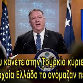 ‘Πόντιος Πιλάτος» oι HΠΑ: Καμία καταδίκη της Τουρκίας για το μεταναστευτικό – Kαλούν Αθήνα & Άγκυρα σε&nbsp;αυτοσυγκράτηση