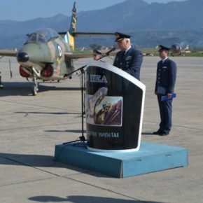 Πολεμική Αεροπορία: Άλλη μια σειρά Ιπταμένων έτοιμη για τη μάχη…&nbsp;(ΦΩΤΟ)