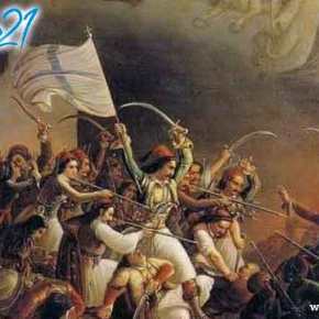 10 Απριλίου 1826: η ηρωϊκή Έξοδος του&nbsp;Μεσολογγίου