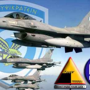 Aλλάζει τακτική η Ελλάδα στο Αιγαίο: Έρχεται δυναμικότερη απάντηση στην επόμενη παραβίαση τουρκικών&nbsp;μαχητικών