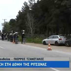 ΤΩΡΑ… ΕΞΕΓΕΡΣΗ στην Ριτσώνα… Λαθρομετανάστες επιχειρούν να σπάσουν την Καραντίνα…!!!