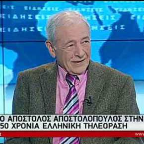 Φωλιά φιδιών και τσακαλιών η&nbsp;Ε.Ε.