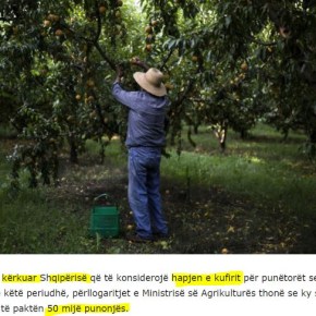 Η Ελλάδα καλεί την Αλβανία να ανοίξει τα σύνορα για τους εποχιακούς&nbsp;εργάτες