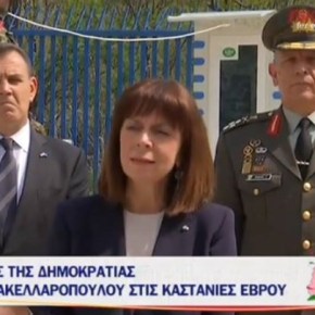 Στις Καστανιές Έβρου η Σακελλαροπούλου – Το μήνυμα που έστειλε –&nbsp;ΒΙΝΤΕΟ