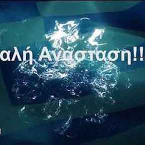 Πάσχα 2020: Ανάσταση από τα μπαλκόνια – Συγκινητικές εικόνες από όλη την&nbsp;Ελλάδα