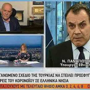 Παναγιωτόπουλος: Η Τουρκία έχει σχέδιο για αιφνιδιασμούς σε εορταστικά&nbsp;τριήμερα