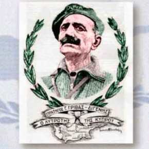 Η Επανάσταση συνεχίζεται: 1η τ΄Απρίλη του ΄55 «Έλληνες όπου κι αν ευρίσκεσθε ακούσατε τη φωνήν μας… Εμπρός όλοι μαζί για την ΛΕΥΤΕΡΙΑ της&nbsp;ΚΥΠΡΟΥ»