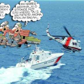 Ευρωπαϊκή κοροϊδία! Δίνουν λεφτά στον Ερντογάν για τα σκάφη με τα οποία συνοδεύει μετανάστες στο&nbsp;Αιγαίο!!!