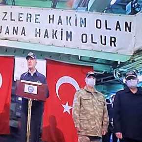 Ερντογάν και Ακάρ μιλάνε στο στρατό τους για τις “θάλασσες τους” μέσω των οποίων θα ελέγξουν τον&nbsp;κόσμο!