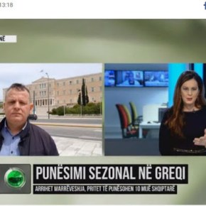 Συμφωνία Ελλάδας- Αλβανίας για εποχική εργασία- πόσα θα παίρνουν την&nbsp;ημέρα