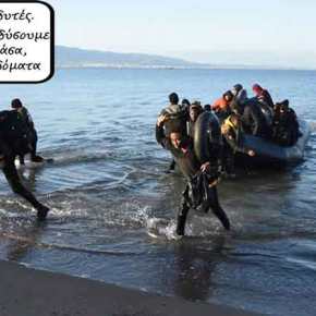 Μυτιλήνη: Νέες αφίξεις προσφύγων και&nbsp;μεταναστών