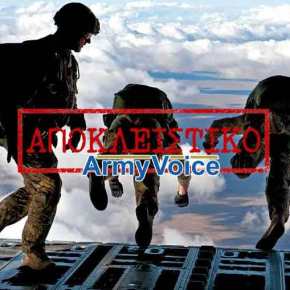 Ειδικές Δυνάμεις: Αποκτούν προσομοιωτή ελεύθερης&nbsp;πτώσης!