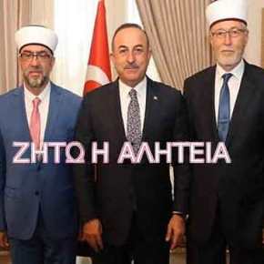 Θράκη: “Η μειονότητα εκβιάζεται και τρομοκρατείται απ’ τον&nbsp;Ερντογάν”