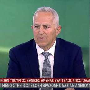 ΟΤΑΝ ΕΛΕΓΕ Ο ΣΤΕΦΑΝΗΣ ΝΑ ΚΑΝΟΥΜΕ ΝΤΟΥ… ΔΙΑΦΩΝΗΣΕ… Αποστολάκης: Αν ανέβουν Τούρκοι σε βραχονησίδα θα πρέπει να&nbsp;ισοπεδωθεί