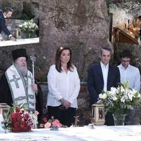 Η Εκκλησία της Κρήτης ακύρωσε τον αφορισμό Μητσοτάκη παρουσία όλης της&nbsp;οικογένειας