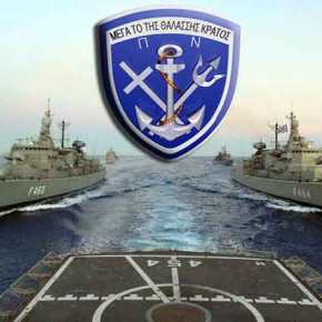 Ολική ανατροπή υπέρ της χώρας μας: Το σχέδιο του υπουργείου Εθνικής Άμυνας για 15 νέα&nbsp;καράβια