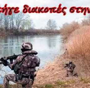 Η Άγκυρα εκθέτει την Ν.Δένδια: «Γκρίζα ζώνη» η περιοχή στις Φέρες του Εβρου – Ετσι διώξαμε τους&nbsp;Ελληνες