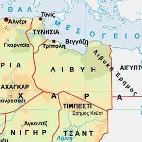 Λιβυκή Βουλή: «Θέλουμε οριοθέτηση ΑΟΖ με την&nbsp;Ελλάδα»