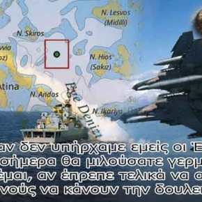 Μόσχα: «Αμφίβολο εάν οι εξασθενημένες ΗΠΑ βοηθήσουν την Ελλάδα σε περίπτωση ελληνοτουρκικού&nbsp;πολέμου»