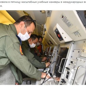 Ιζβέστια: Ο τουρκικός στρατός πραγματοποιεί μεγάλες στρατιωτικές ασκήσεις στη Μεσόγειο&nbsp;.