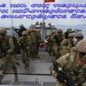 Νέα τουρκική πολεμική ενέργεια: «Πραγματοποιήσαμε αποβατικές ασκήσεις στο&nbsp;Αιγαίο»