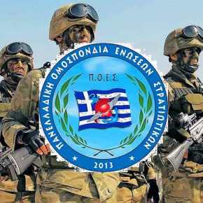 98 ΑΔΤΕ: Ασκήθηκε δίωξη σε συνδικαλιστή της&nbsp;ΠΟΕΣ