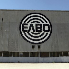 Ενδιαφέρον της «Πέτρος Πετρόπουλος ΑΕΒΕ» για την&nbsp;ΕΛΒΟ